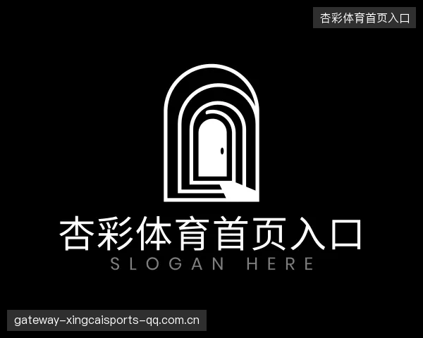 关于杏彩体育